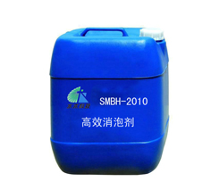 SMBH-2010消泡剂